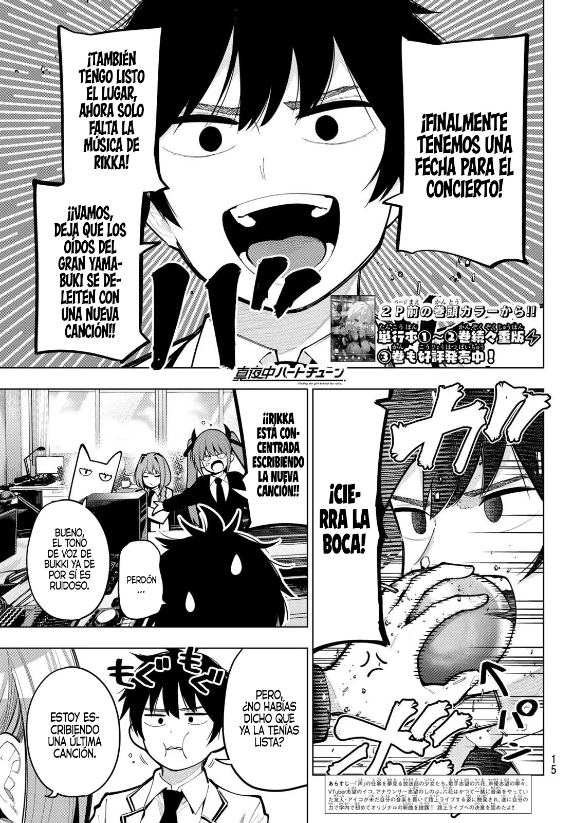Read Mayonaka Heart Tune ES Manga Online