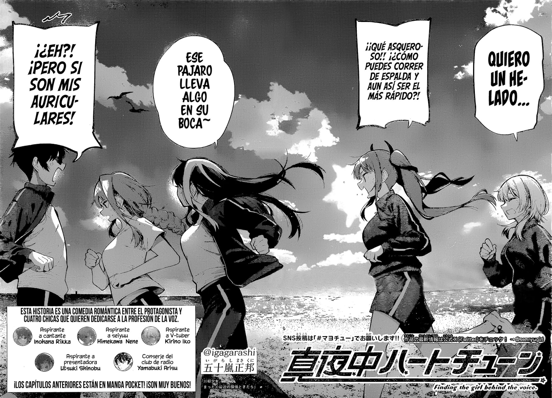 Read Mayonaka Heart Tune ES Manga Online