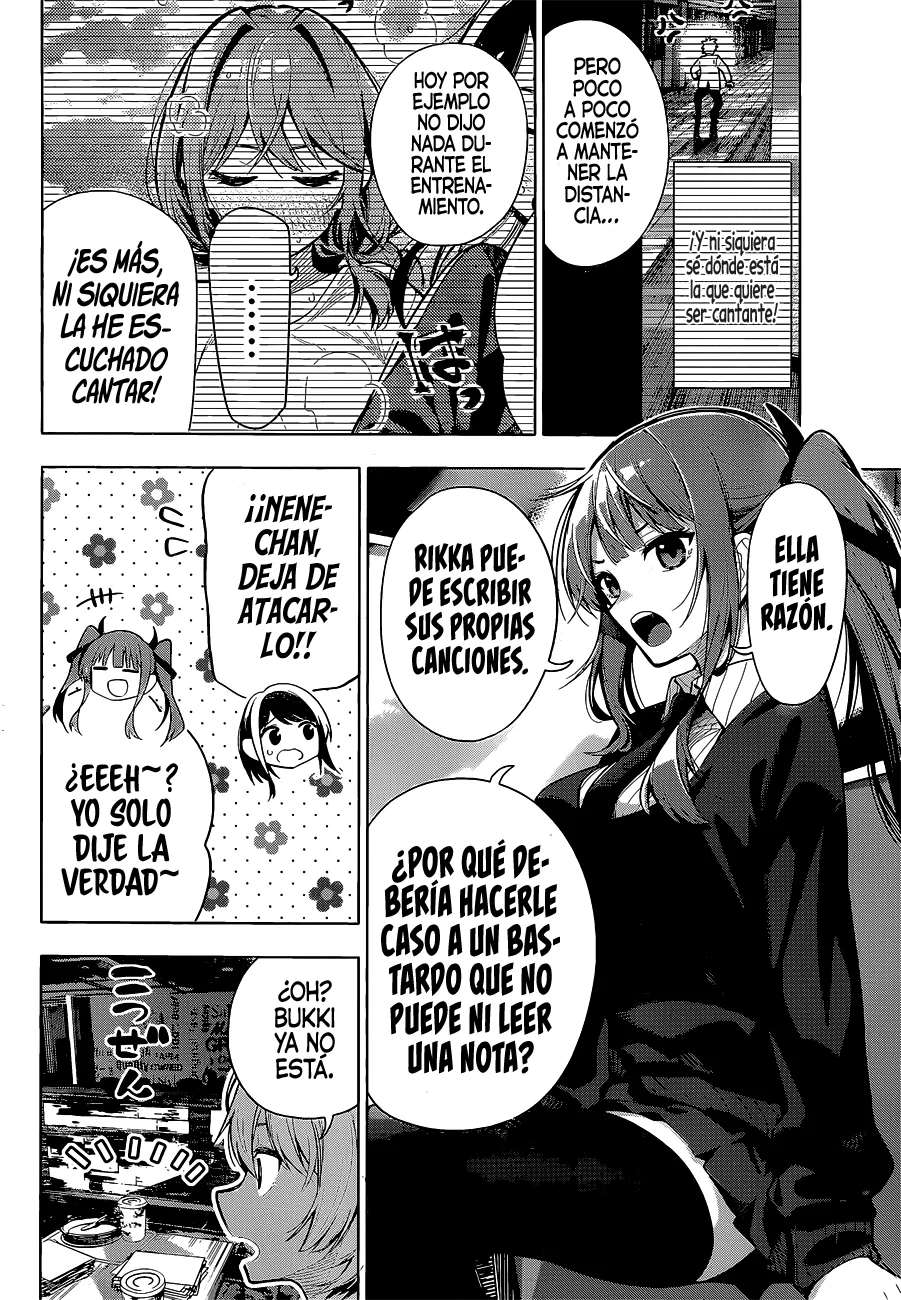 Read Mayonaka Heart Tune ES Manga Online