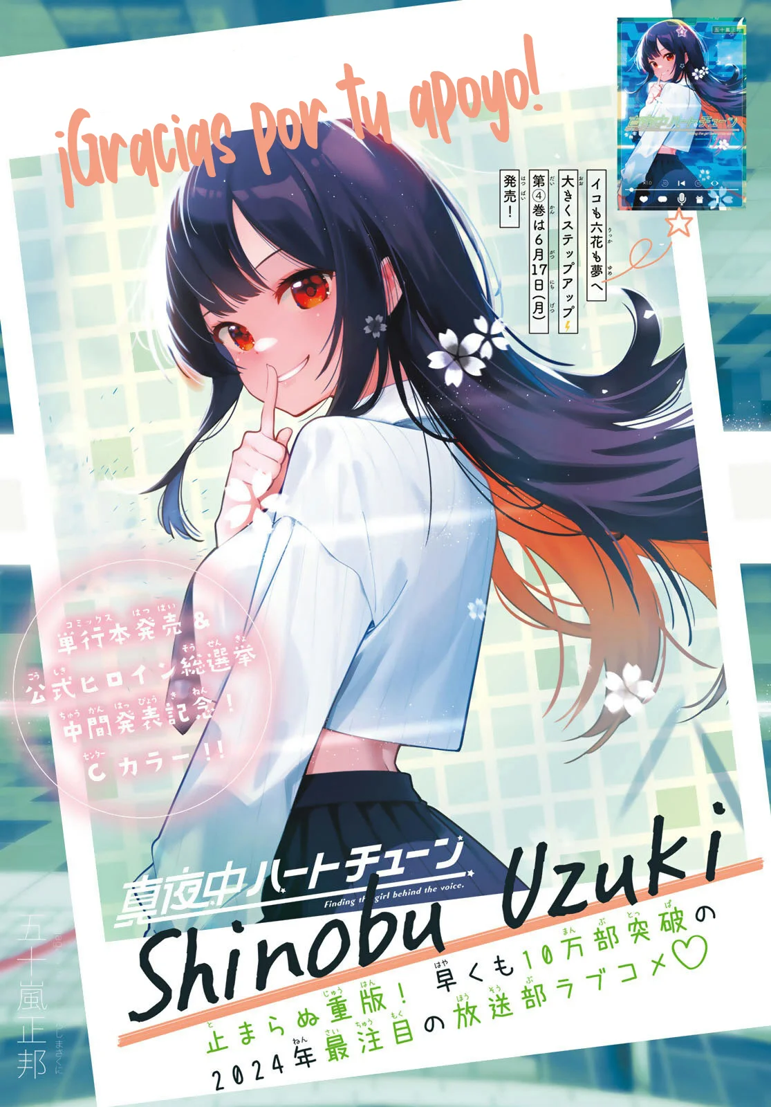 Read Mayonaka Heart Tune ES Manga Online