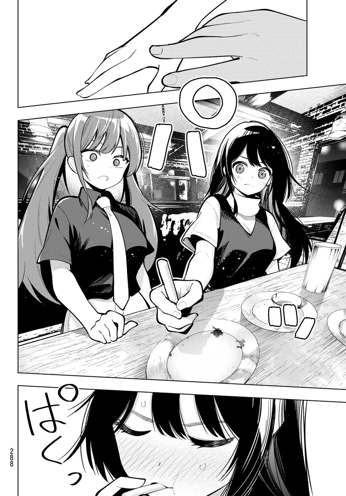 Read Mayonaka Heart Tune ES Manga Online