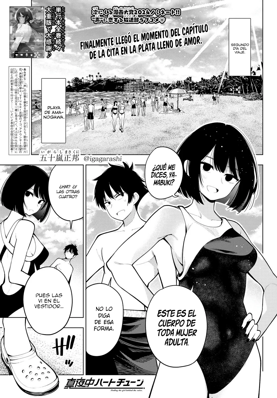 Read Mayonaka Heart Tune ES Manga Online
