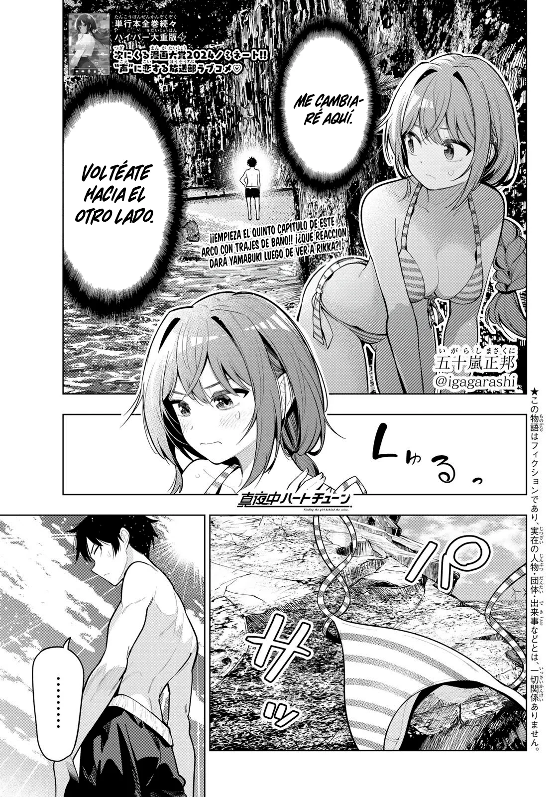 Read Mayonaka Heart Tune ES Manga Online