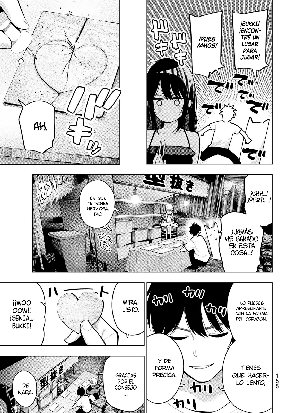 Read Mayonaka Heart Tune ES Manga Online