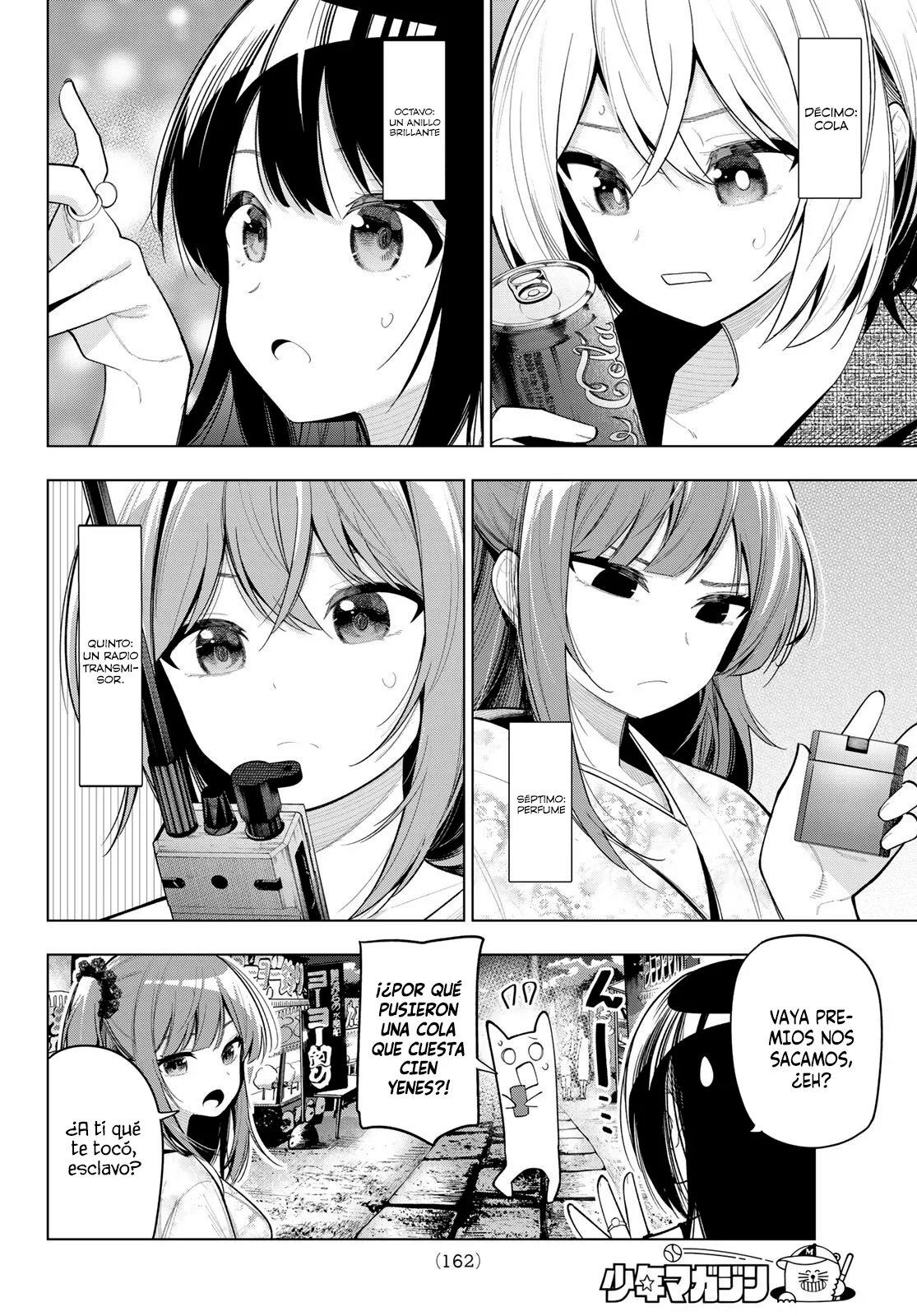 Read Mayonaka Heart Tune ES Manga Online