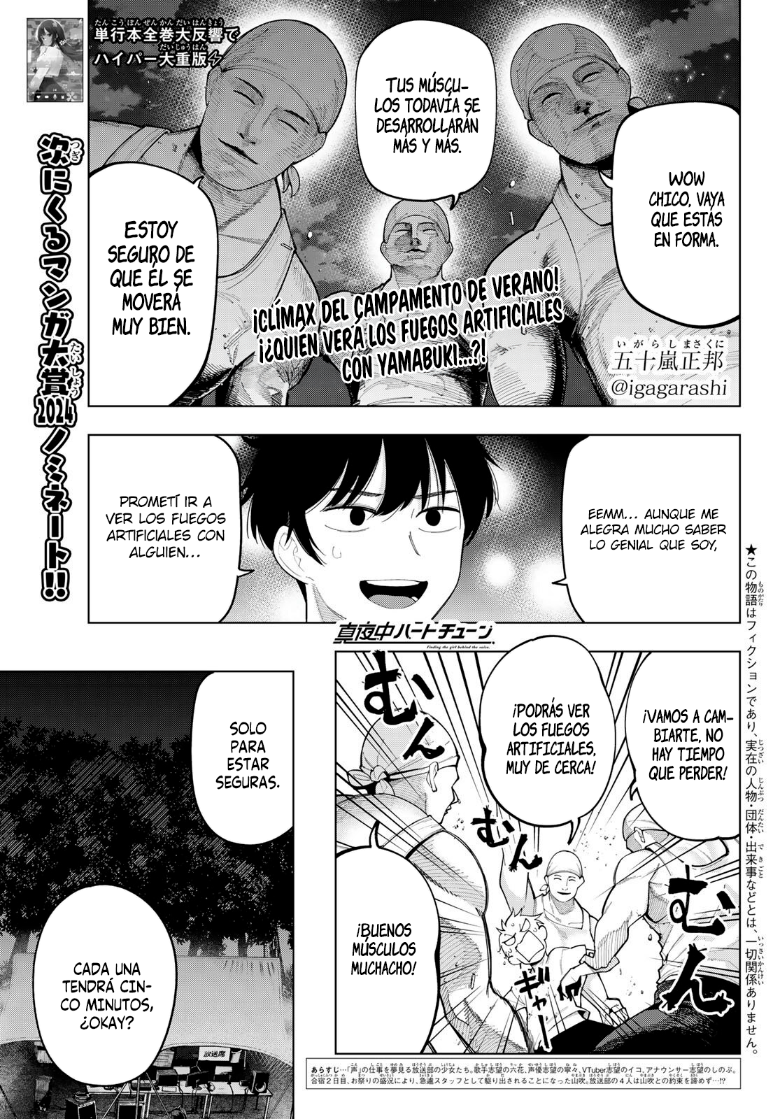 Read Mayonaka Heart Tune ES Manga Online