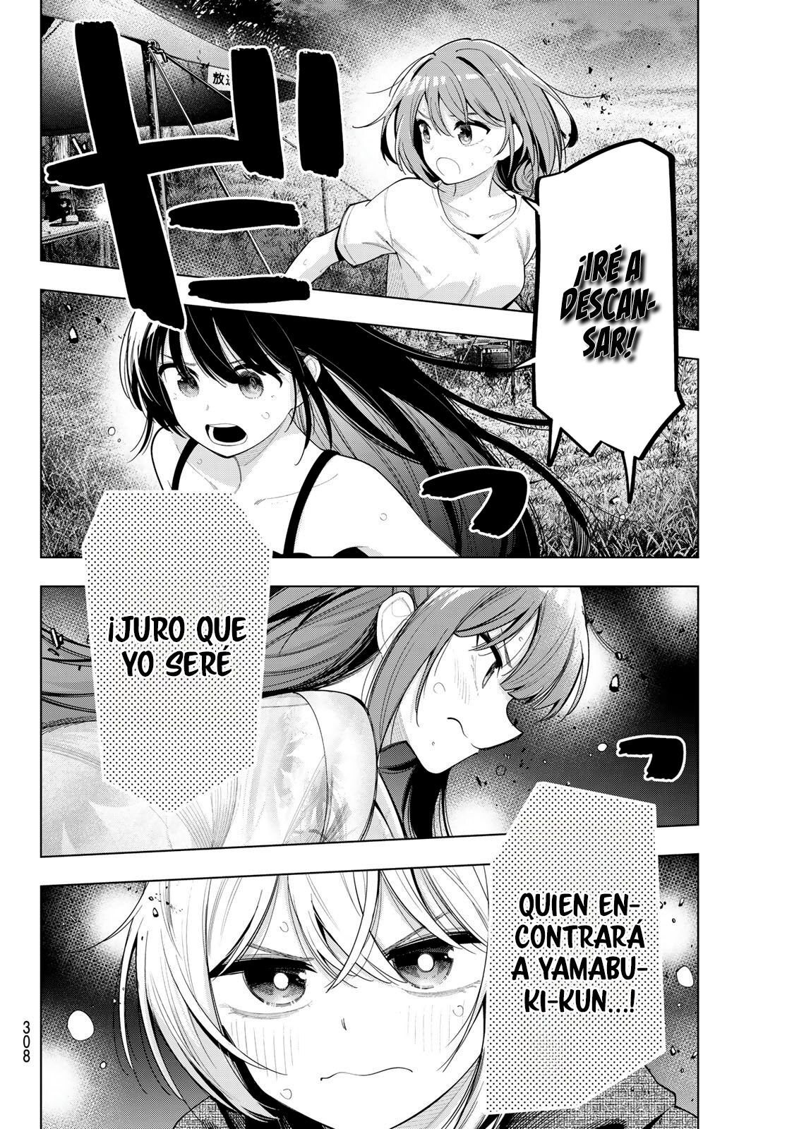 Read Mayonaka Heart Tune ES Manga Online