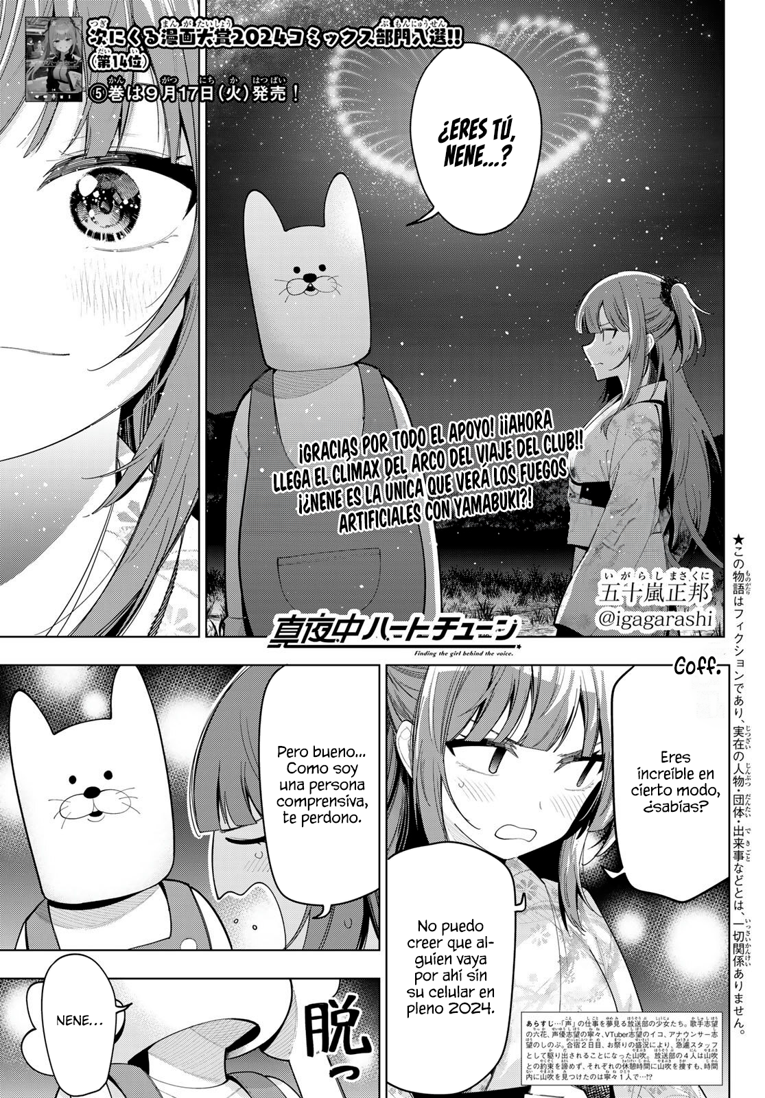Read Mayonaka Heart Tune ES Manga Online