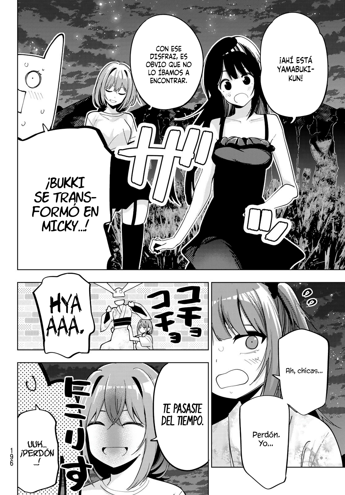 Read Mayonaka Heart Tune ES Manga Online