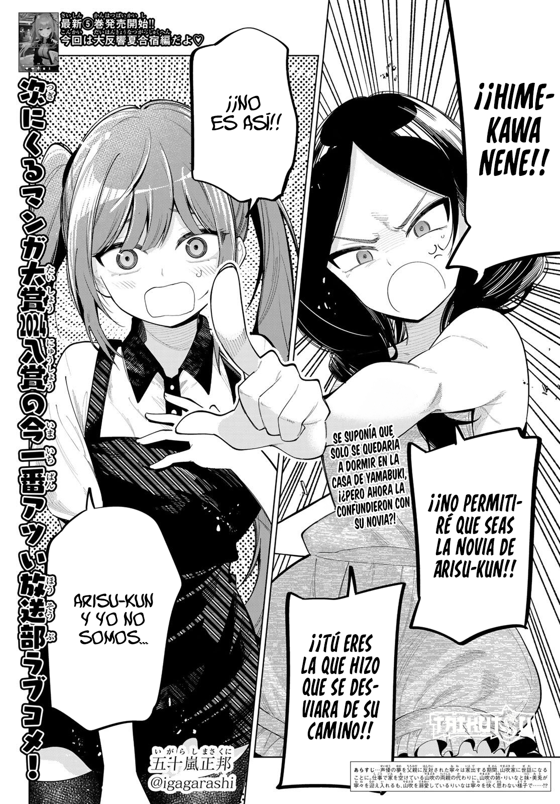 Read Mayonaka Heart Tune ES Manga Online