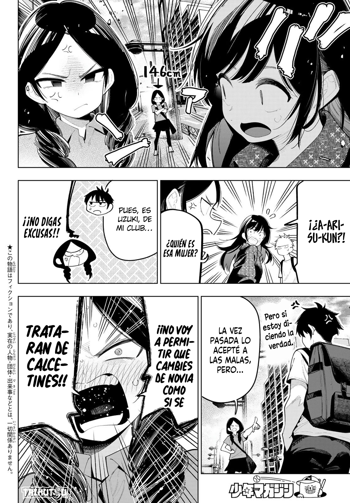Read Mayonaka Heart Tune ES Manga Online