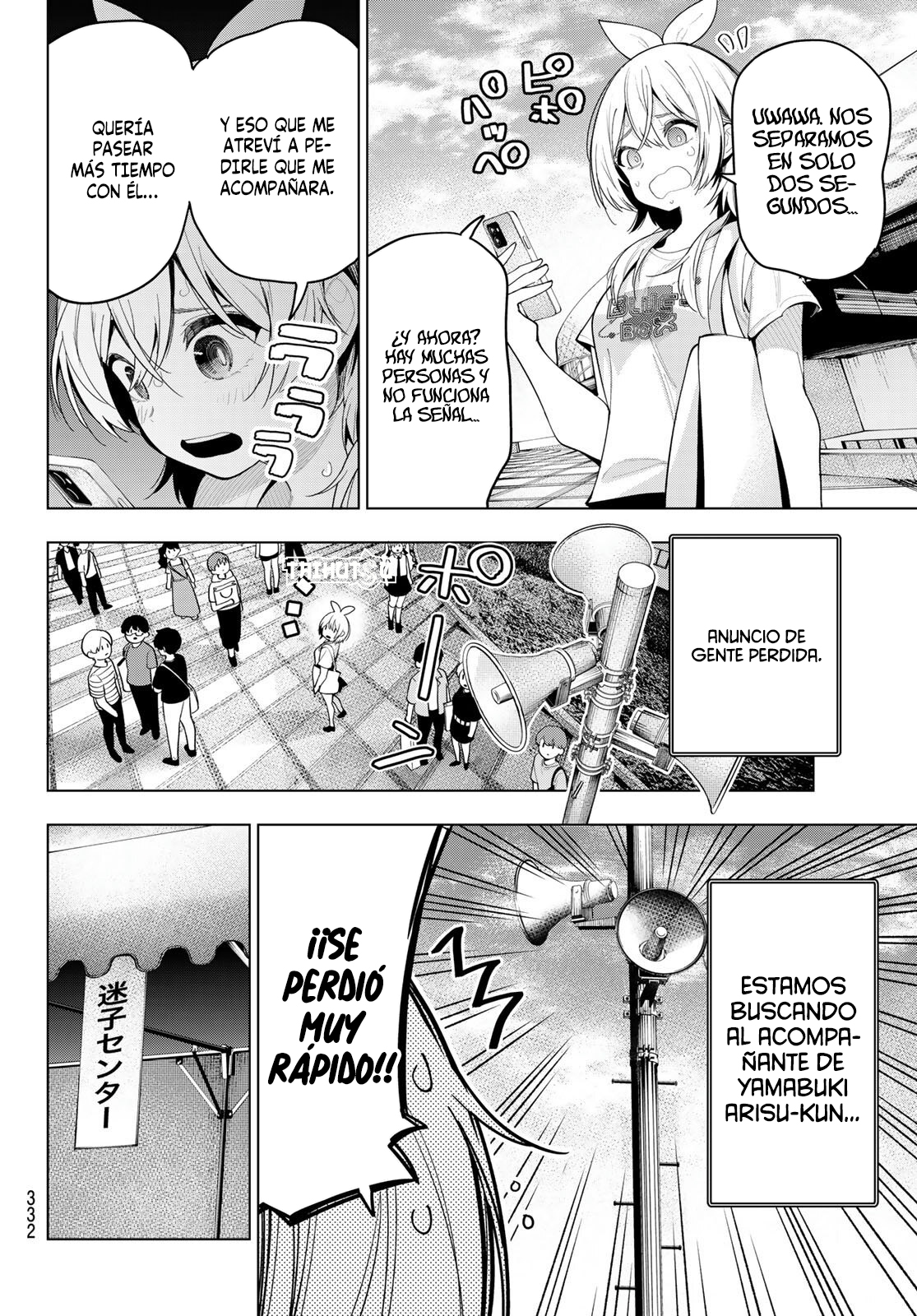 Read Mayonaka Heart Tune ES Manga Online