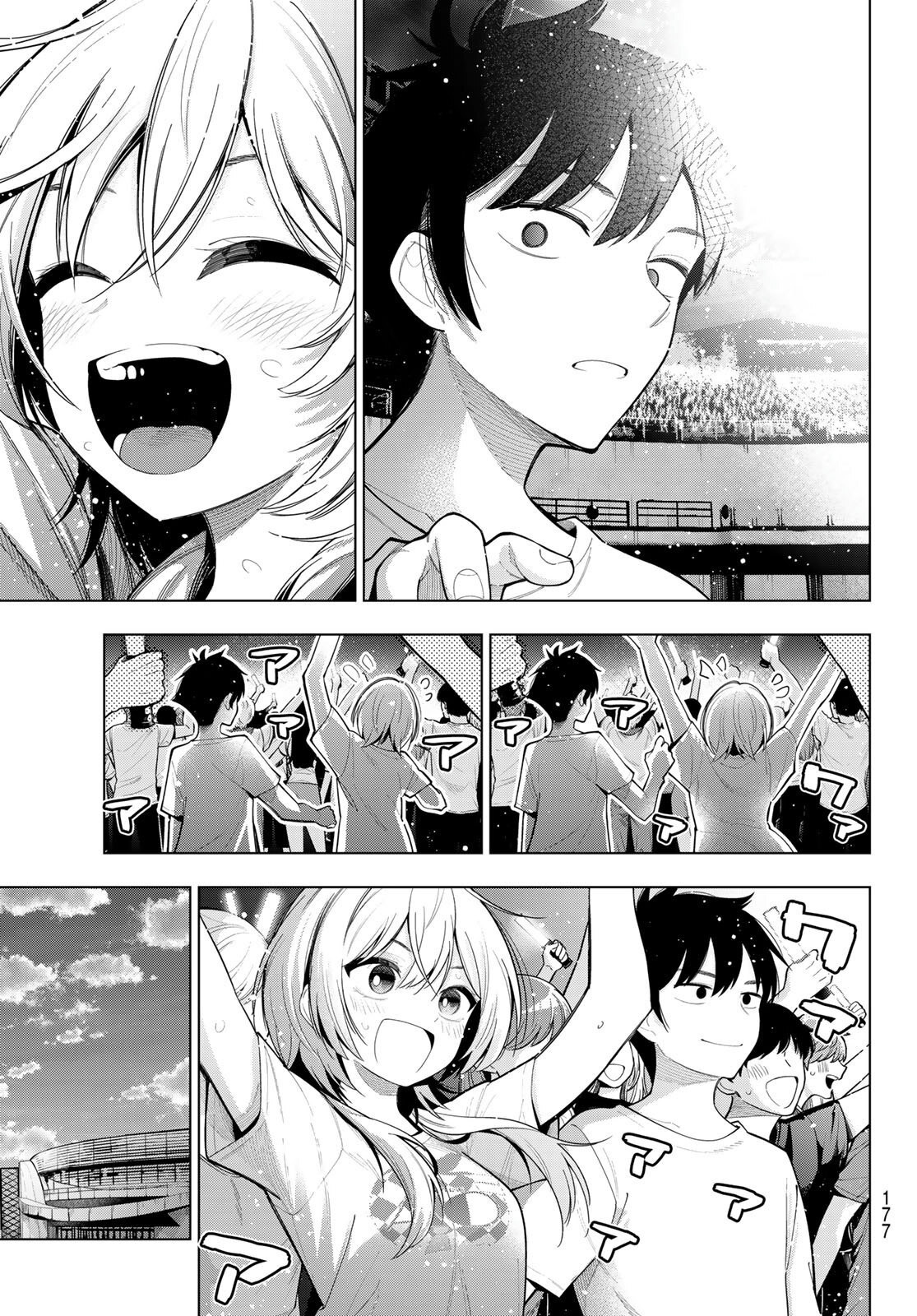 Read Mayonaka Heart Tune ES Manga Online