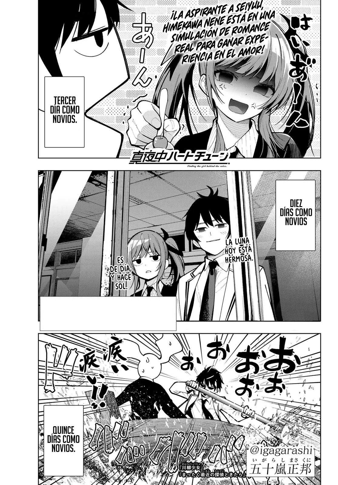 Read Mayonaka Heart Tune ES Manga Online
