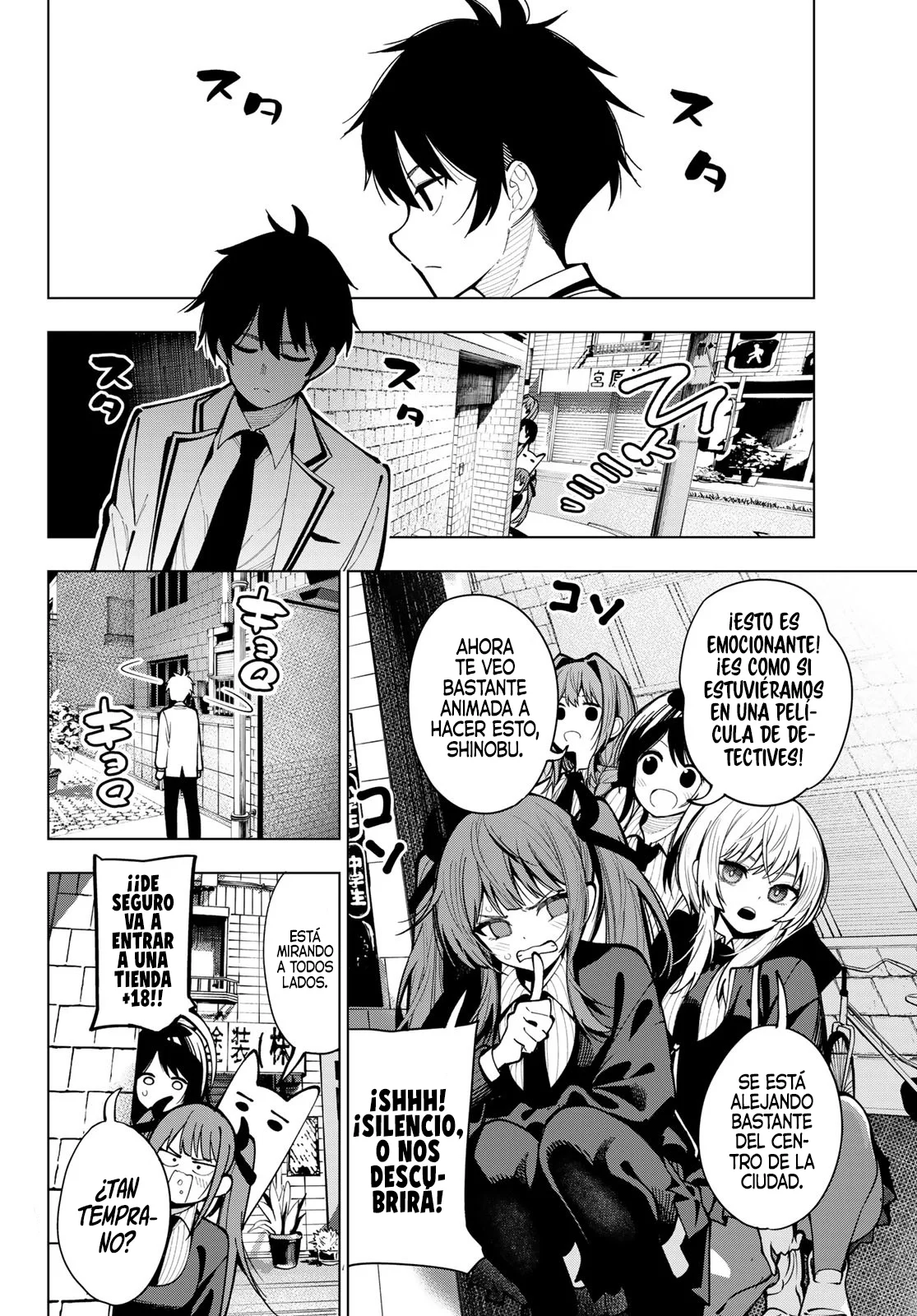 Read Mayonaka Heart Tune ES Manga Online