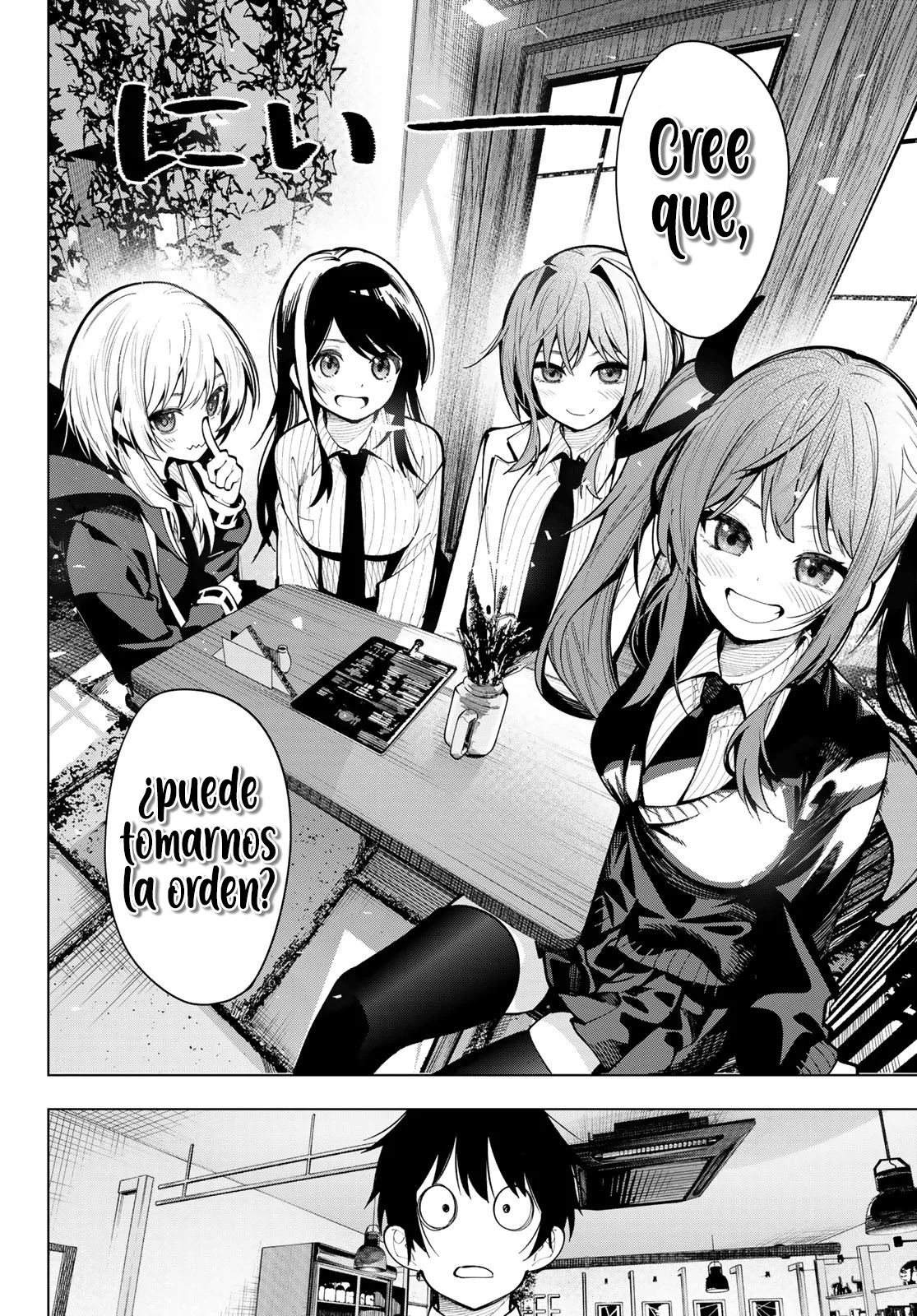 Read Mayonaka Heart Tune ES Manga Online