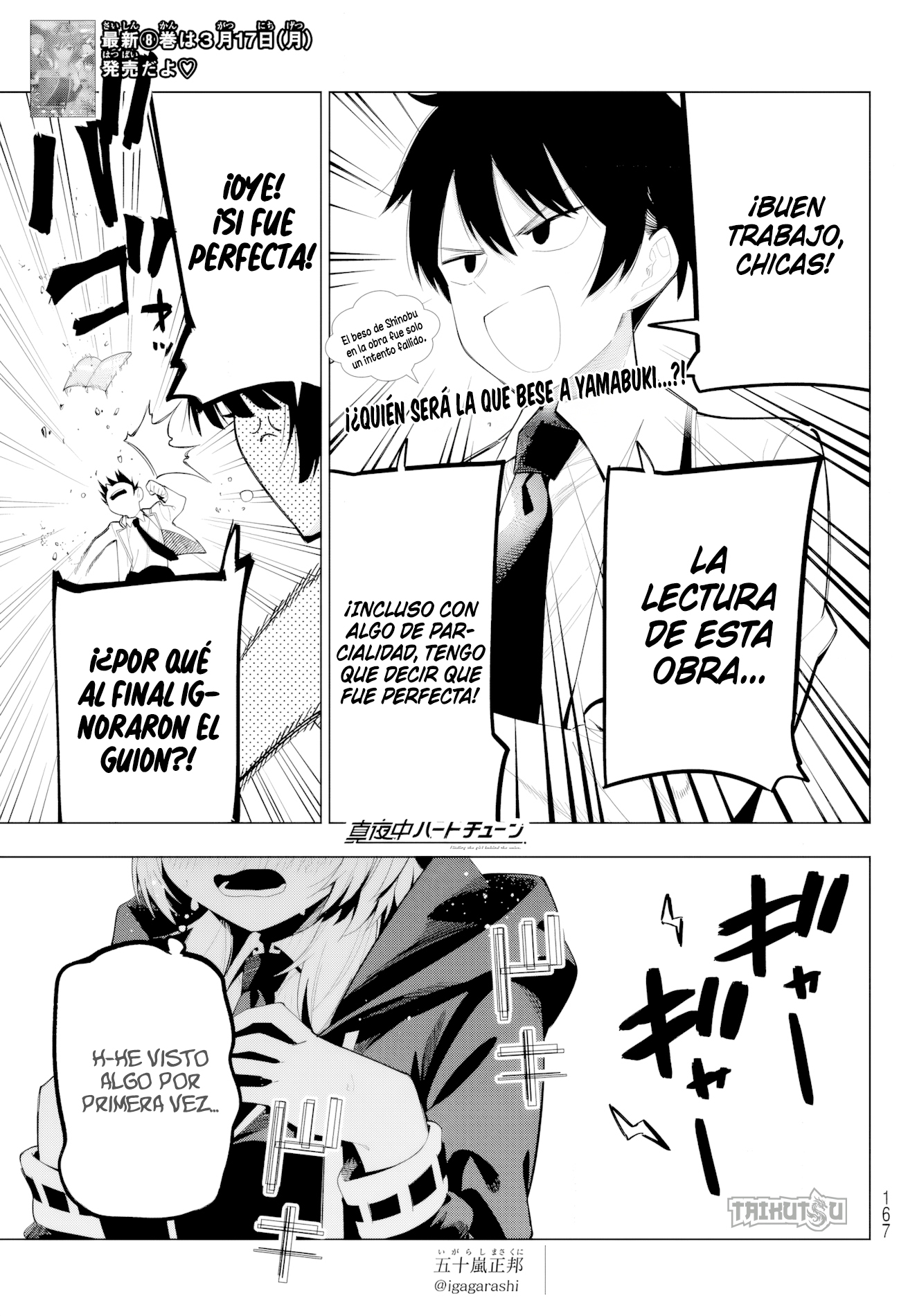 Read Mayonaka Heart Tune ES Manga Online