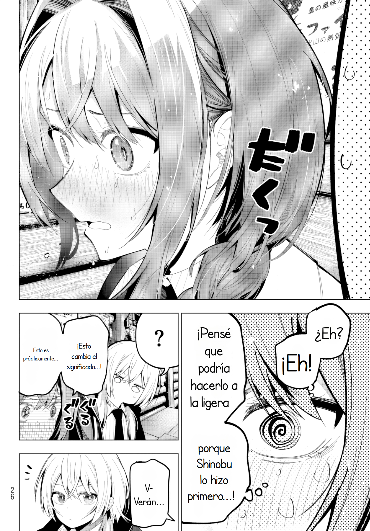 Read Mayonaka Heart Tune ES Manga Online
