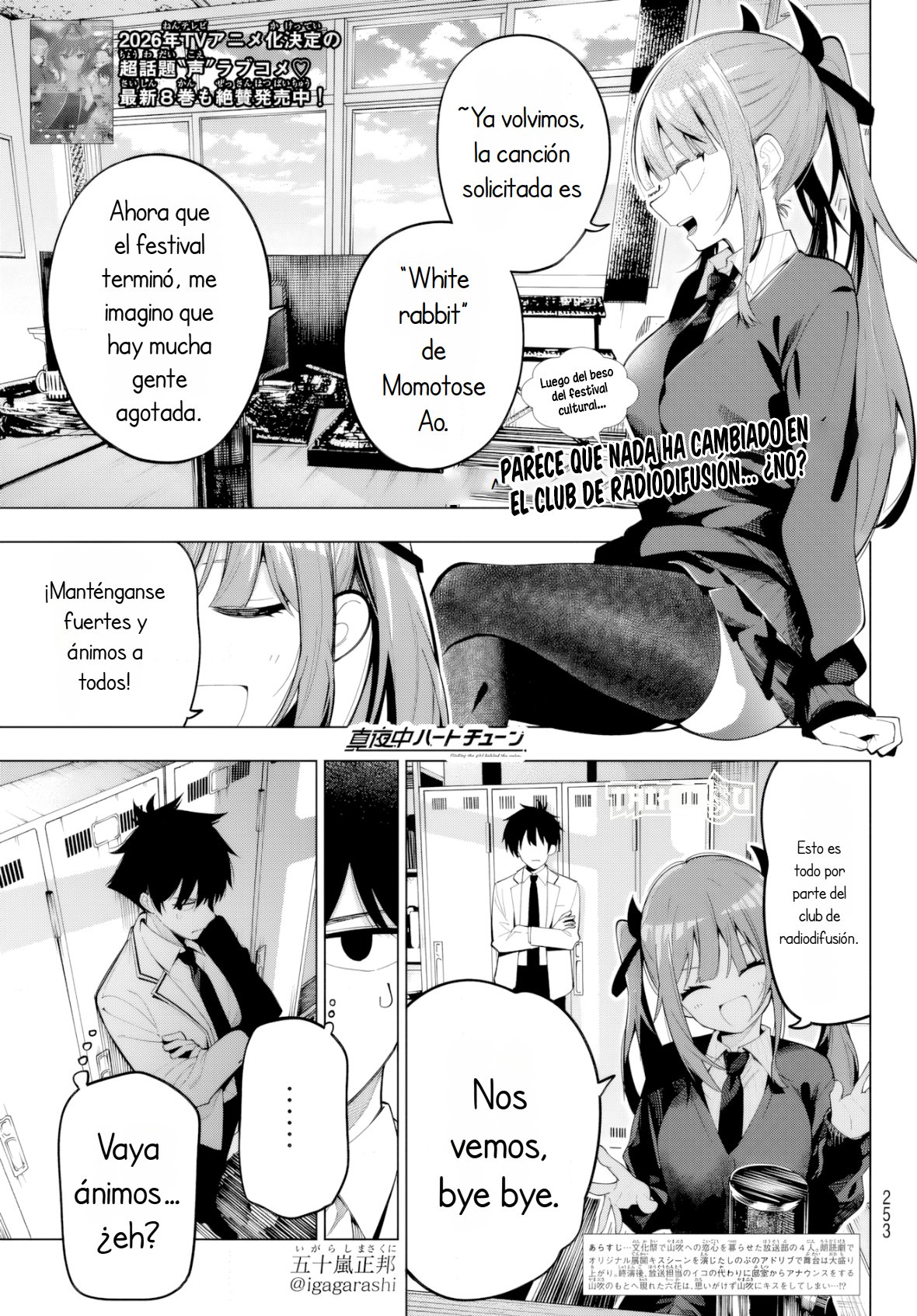 Read Mayonaka Heart Tune ES Manga Online