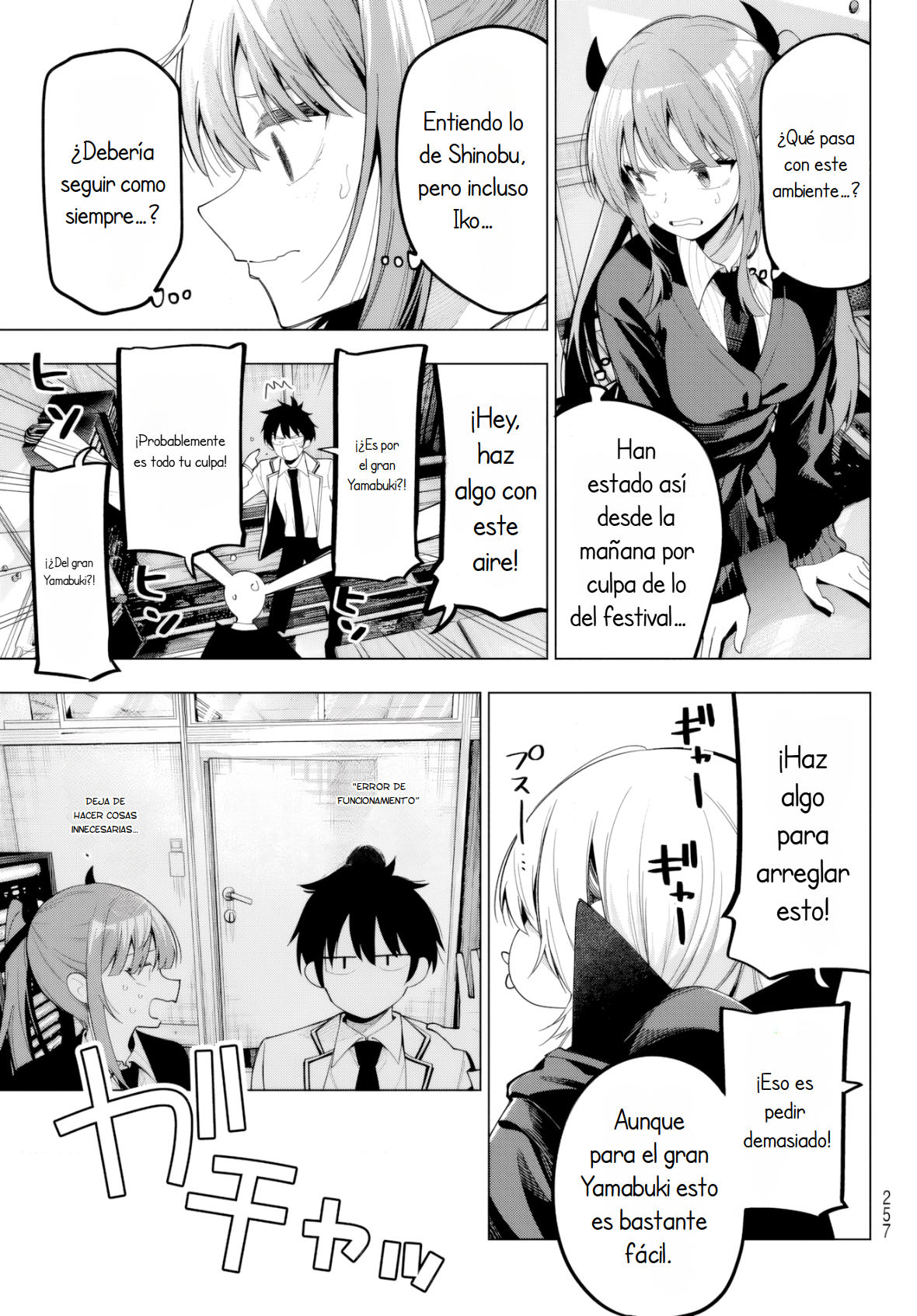 Read Mayonaka Heart Tune ES Manga Online