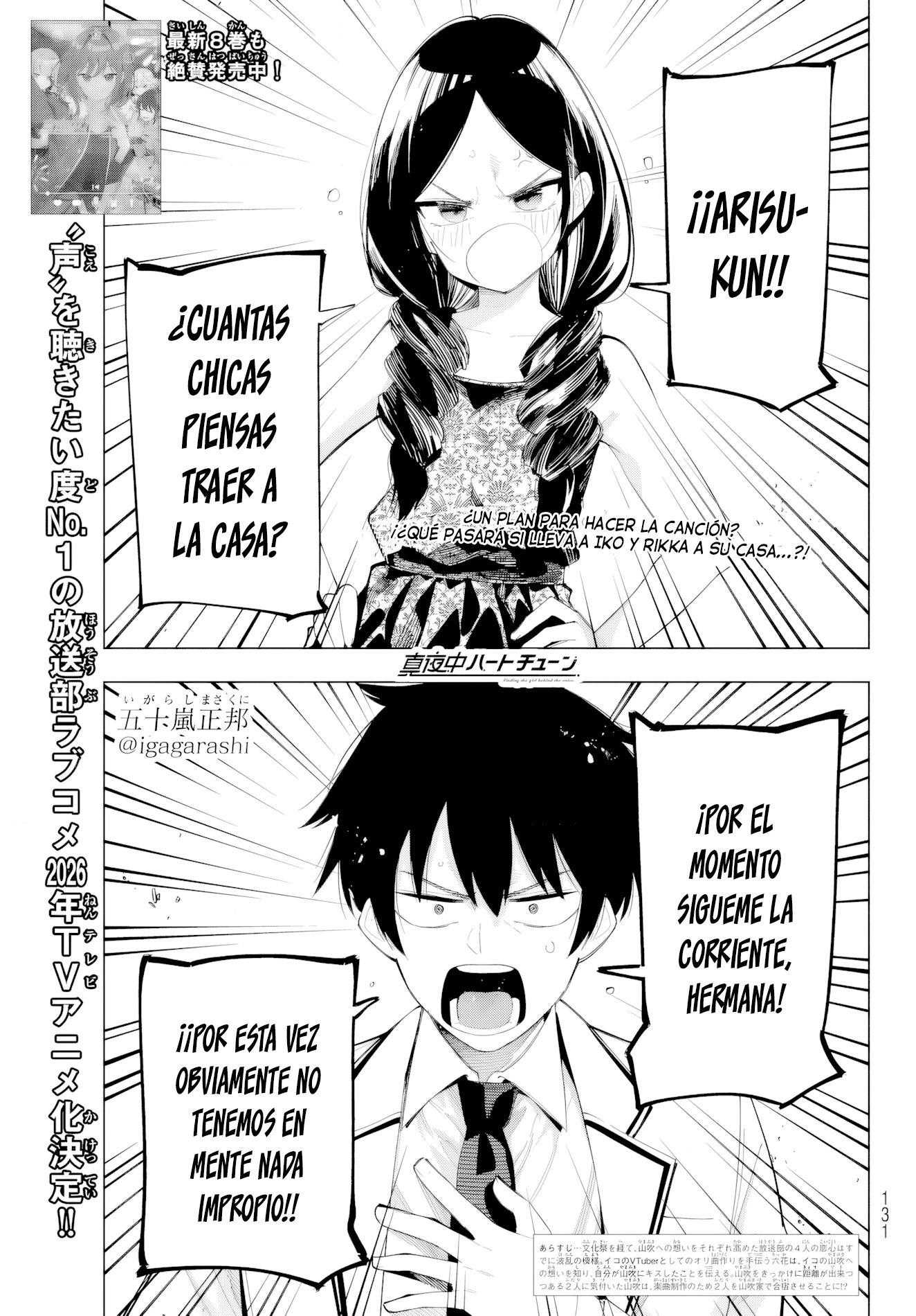 Read Mayonaka Heart Tune ES Manga Online