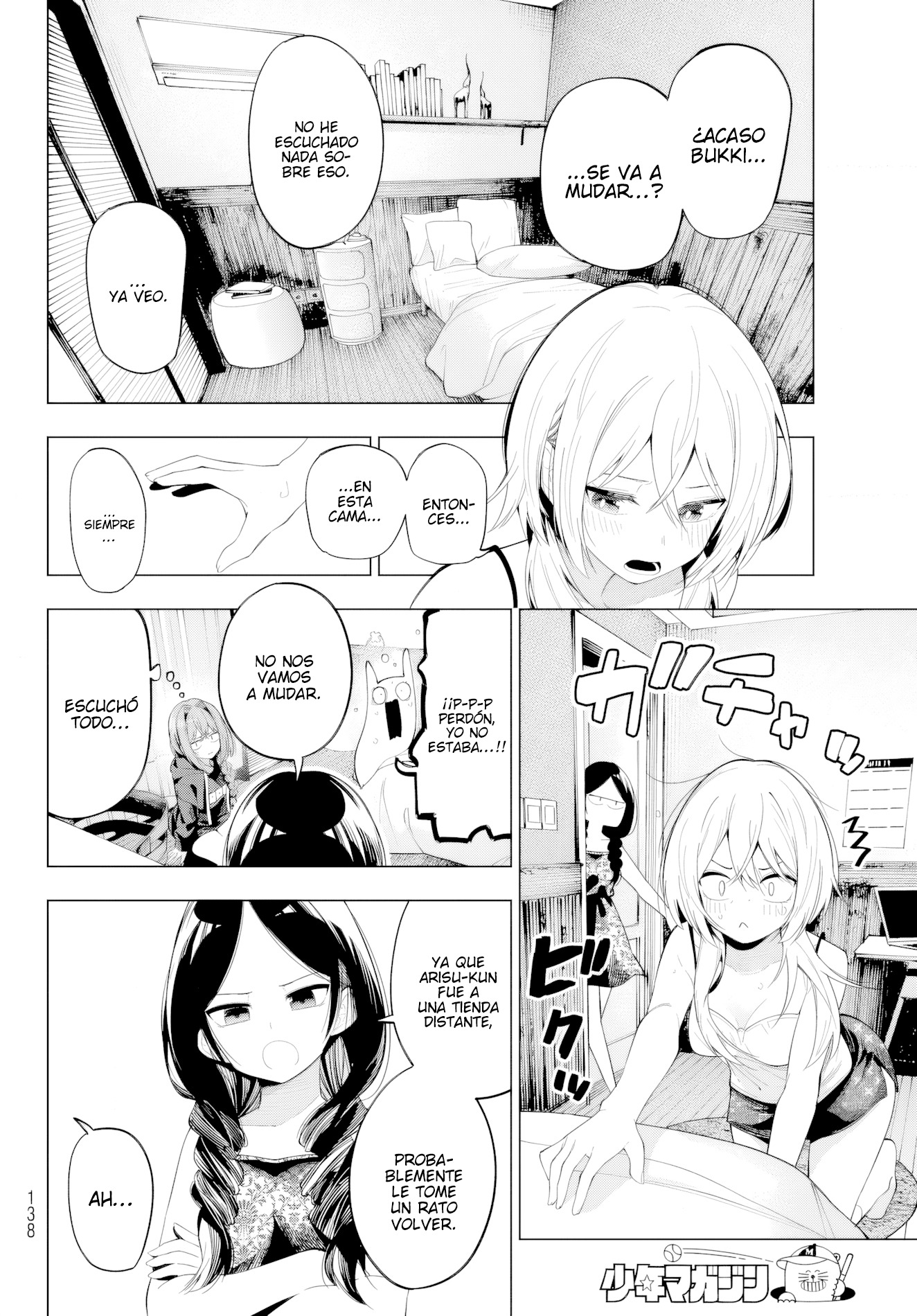 Read Mayonaka Heart Tune ES Manga Online