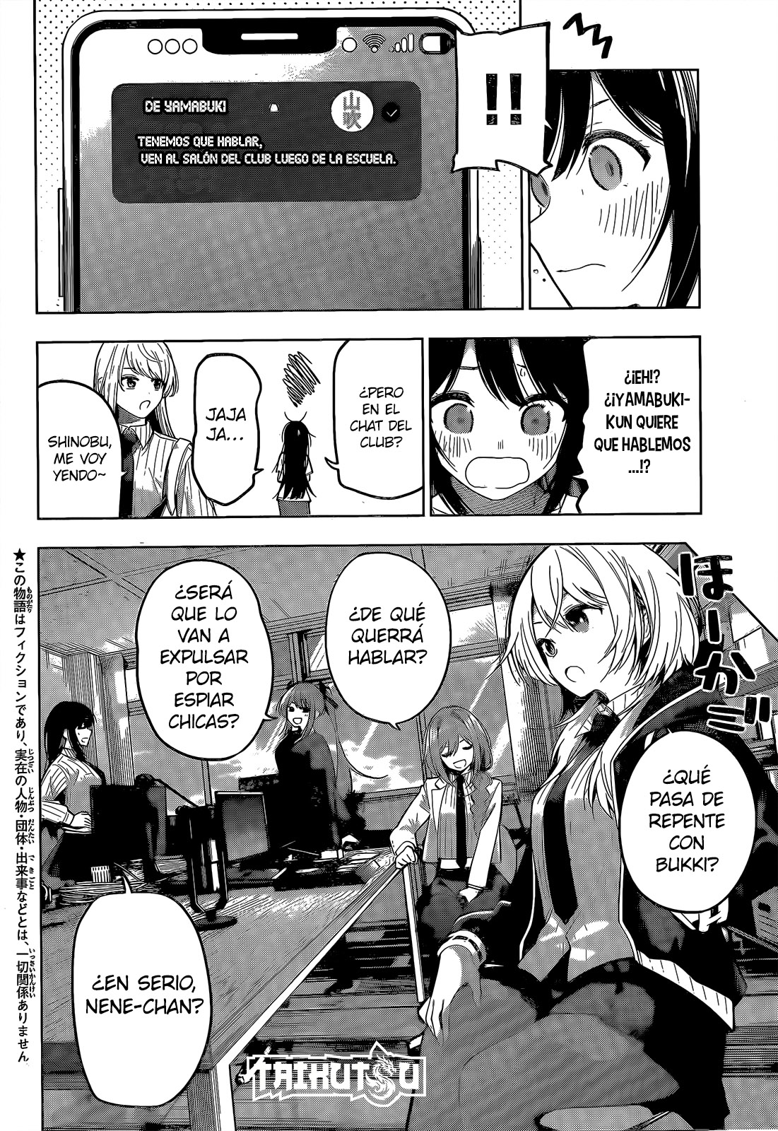 Read Mayonaka Heart Tune ES Manga Online