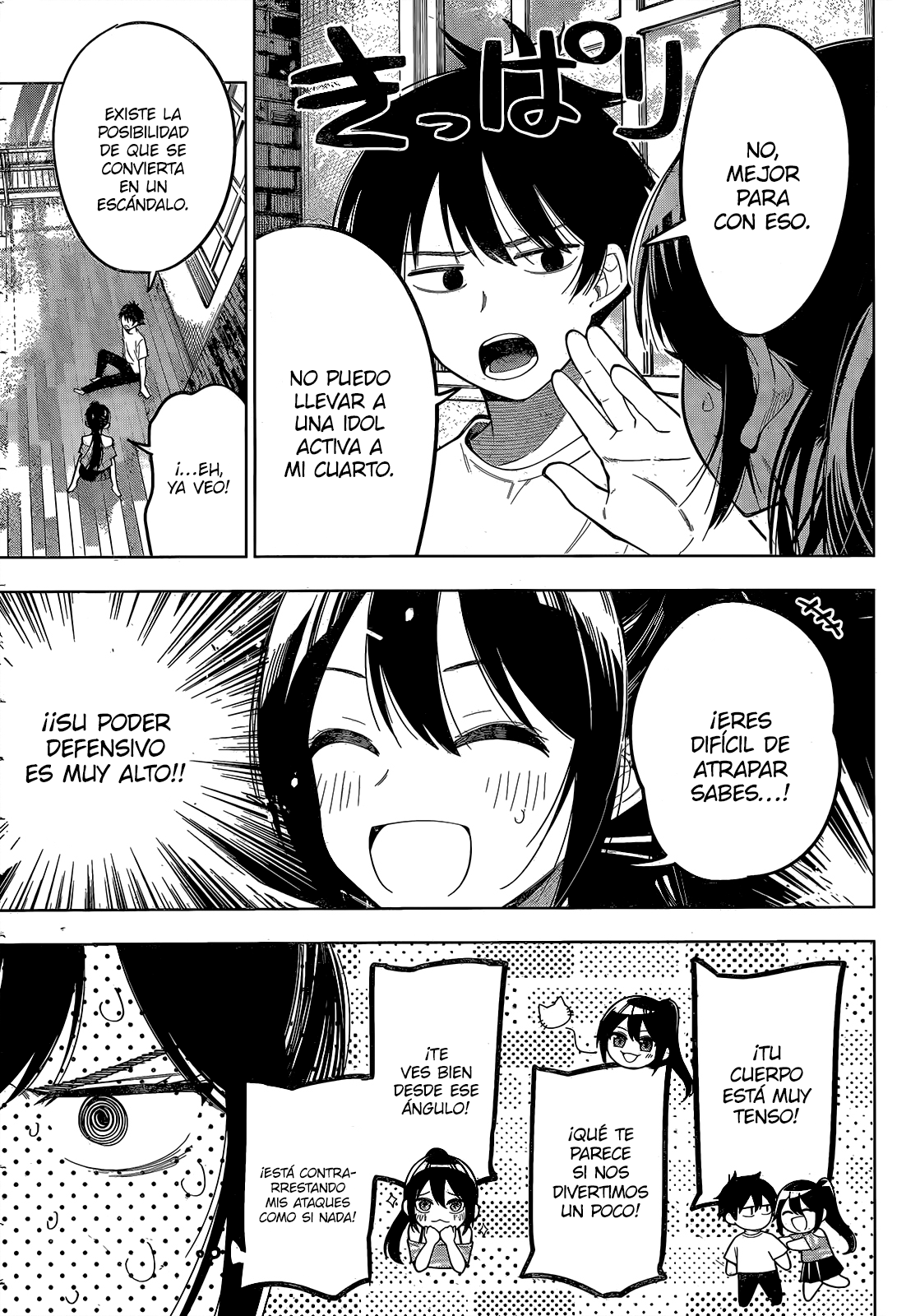 Read Mayonaka Heart Tune ES Manga Online