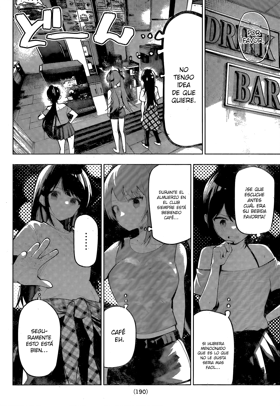Read Mayonaka Heart Tune ES Manga Online