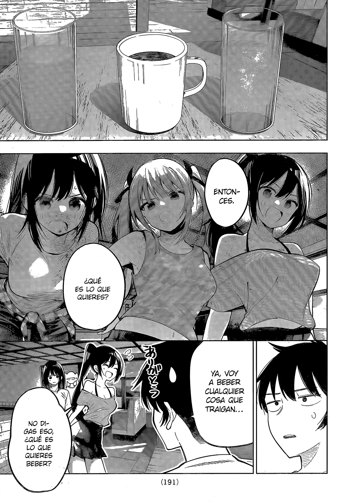 Read Mayonaka Heart Tune ES Manga Online