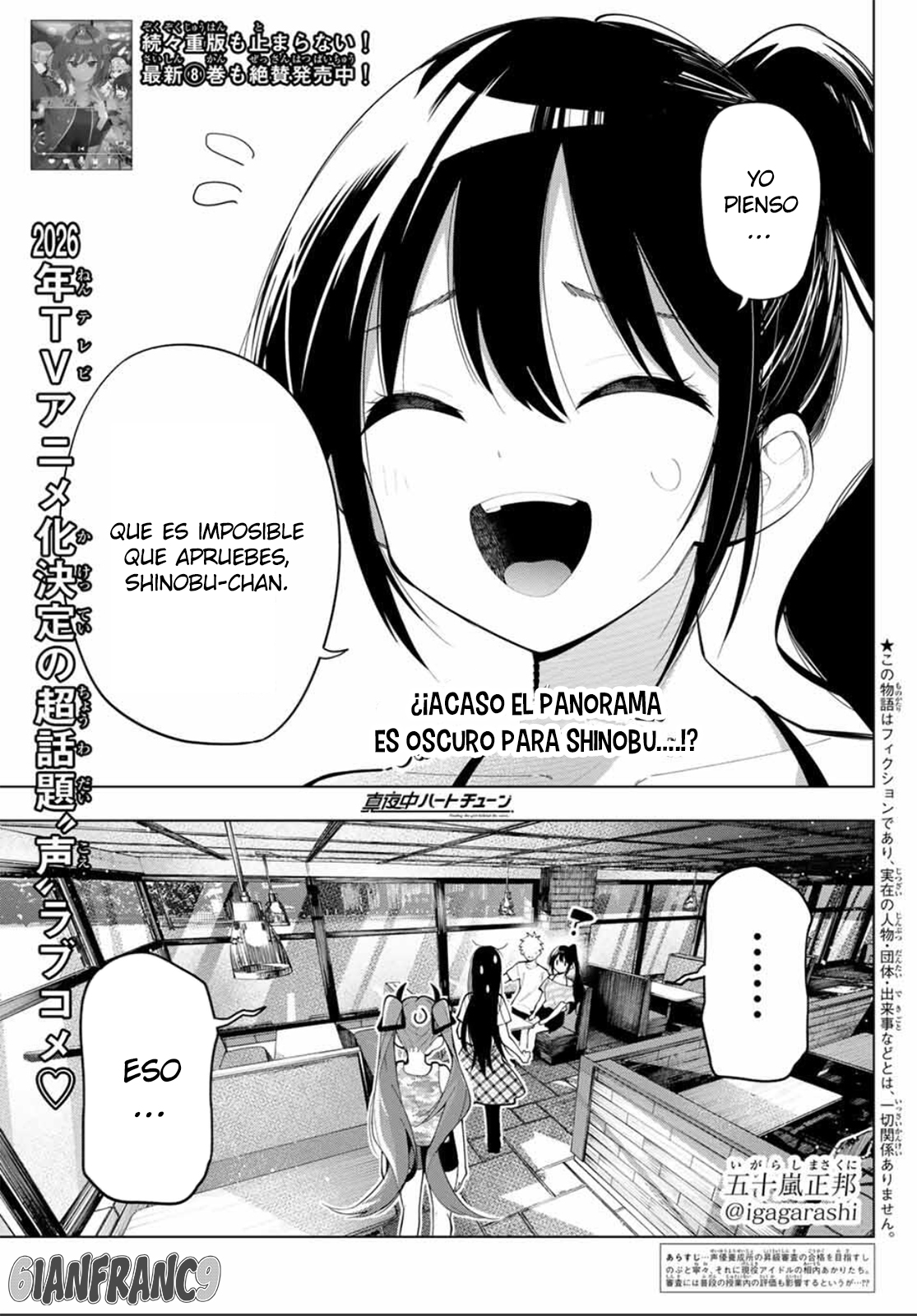 Read Mayonaka Heart Tune ES Manga Online