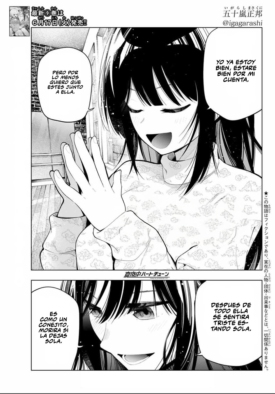 Read Mayonaka Heart Tune ES Manga Online