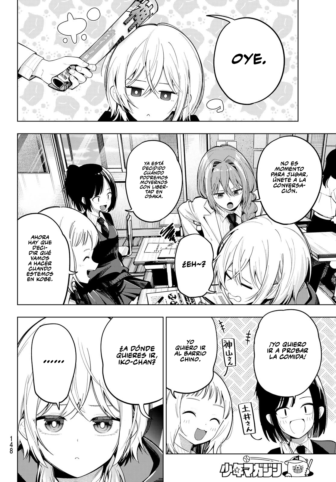 Read Mayonaka Heart Tune ES Manga Online