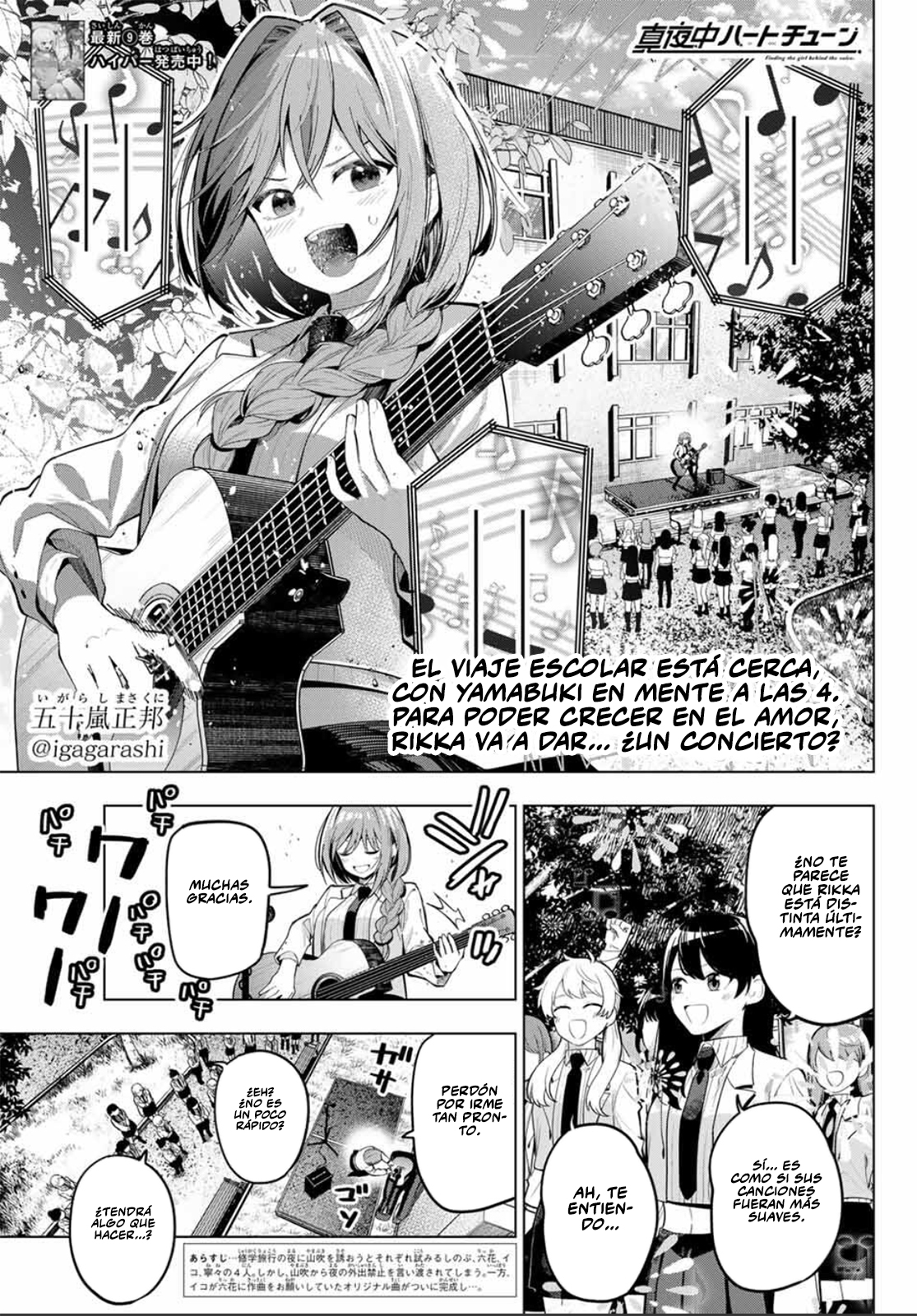 Read Mayonaka Heart Tune ES Manga Online