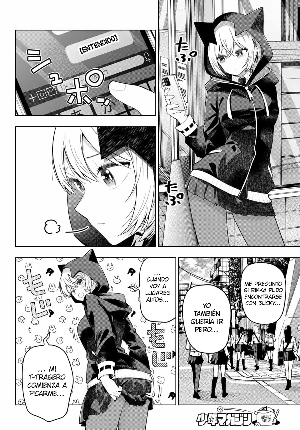 Read Mayonaka Heart Tune ES Manga Online