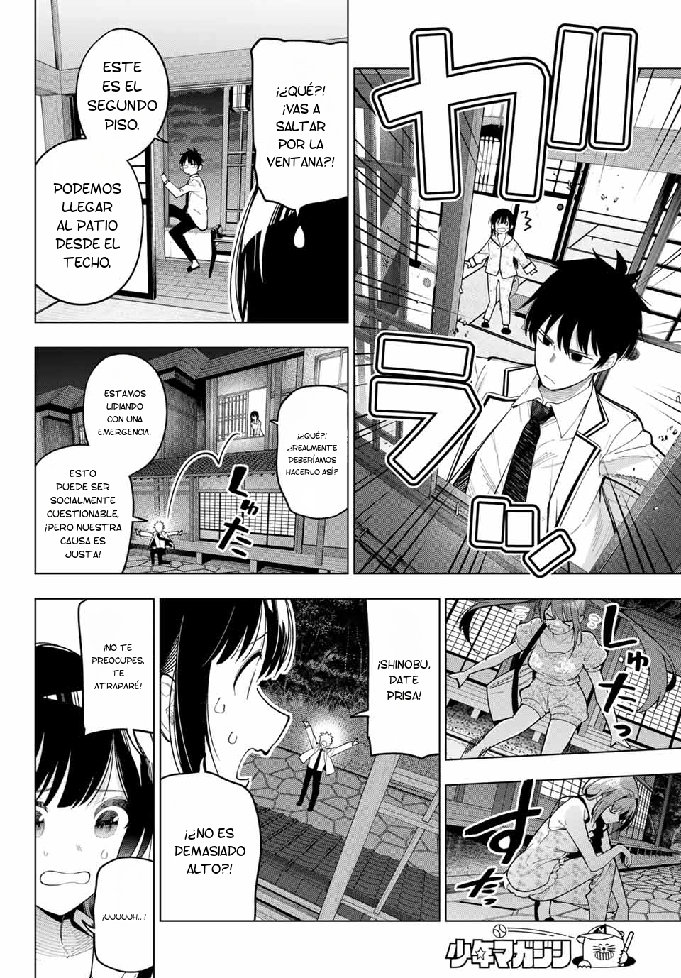 Read Mayonaka Heart Tune ES Manga Online