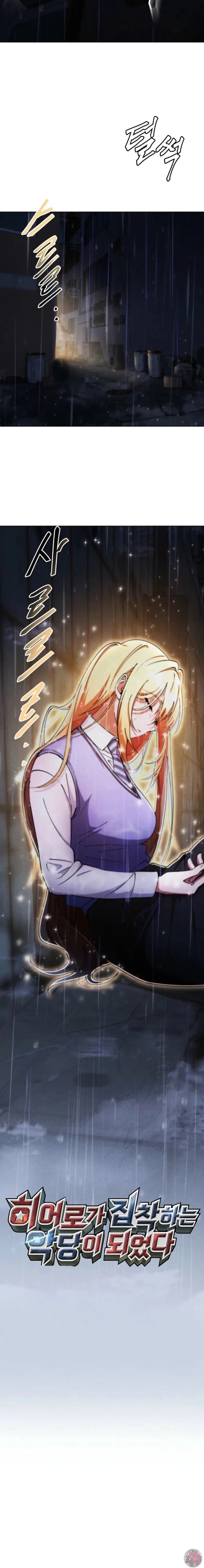 Read Me convertí en el villano con el que la heroína está obsesionada ES Manga Online
