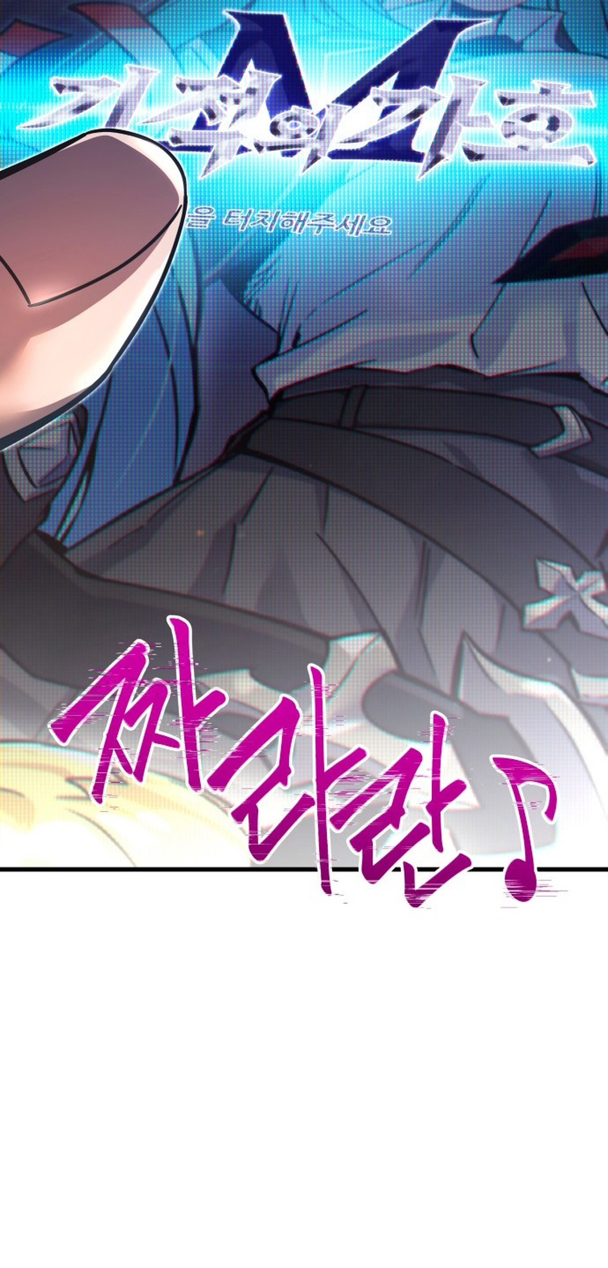 Read Me hice cargo de la Academia con un solo cuchillo de sashimi ES Manga Online