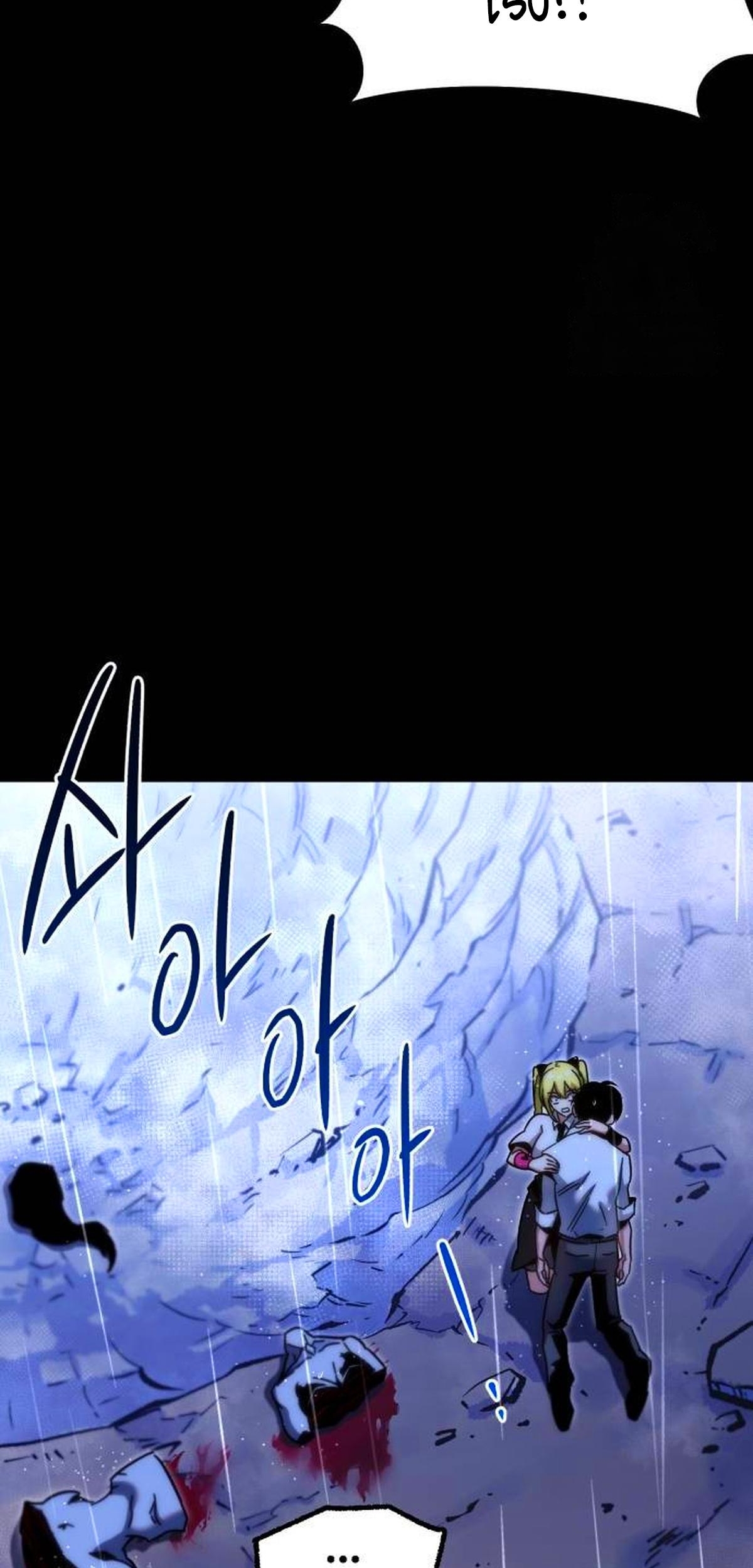 Read Me hice cargo de la Academia con un solo cuchillo de sashimi ES Manga Online