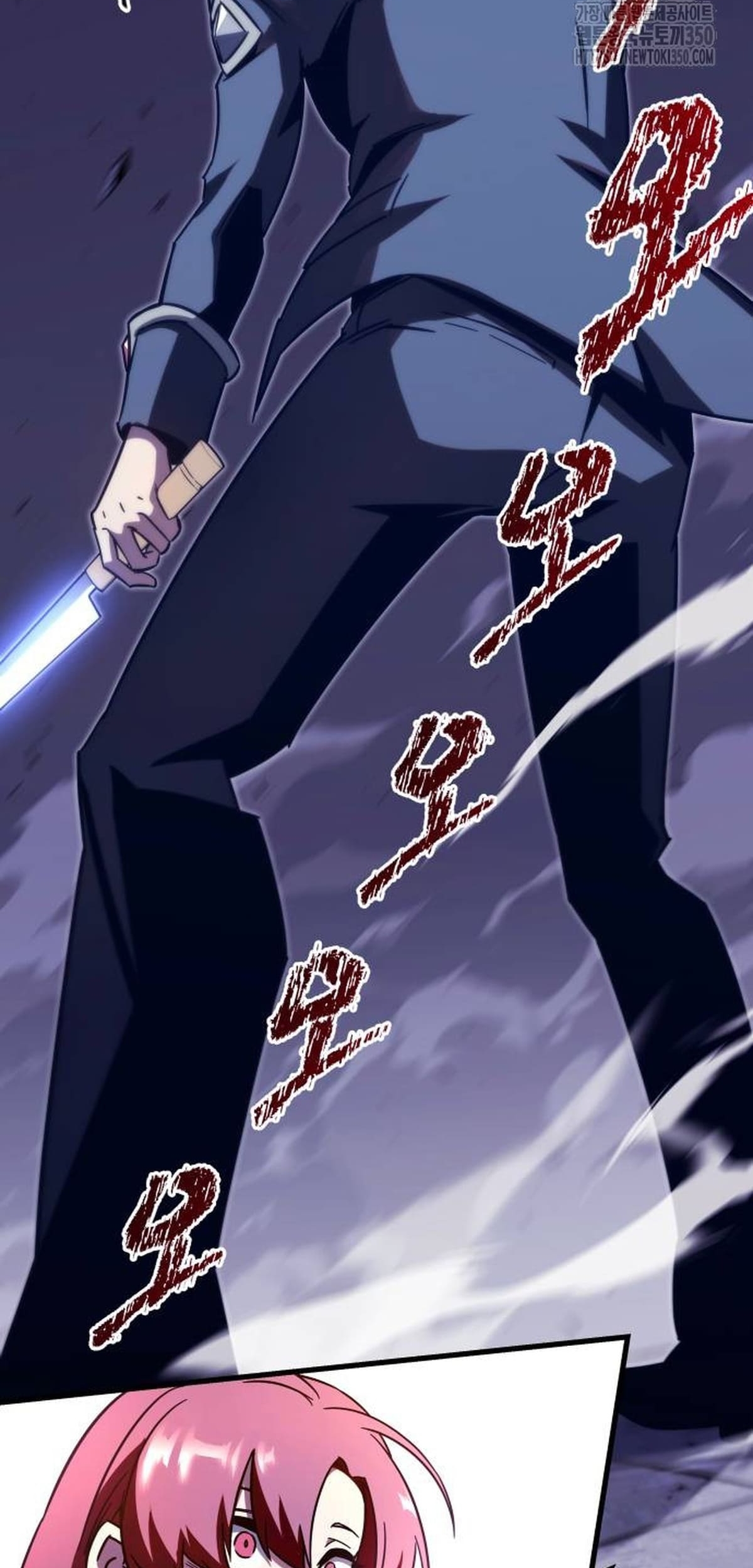 Read Me hice cargo de la Academia con un solo cuchillo de sashimi ES Manga Online