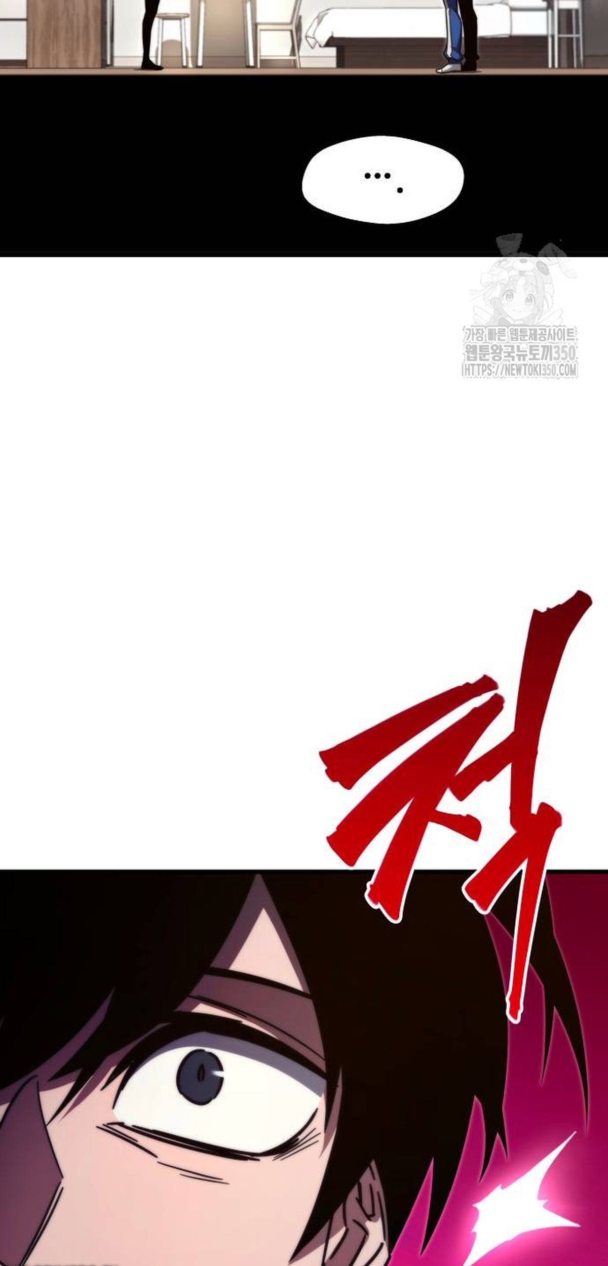 Read Me hice cargo de la Academia con un solo cuchillo de sashimi ES Manga Online