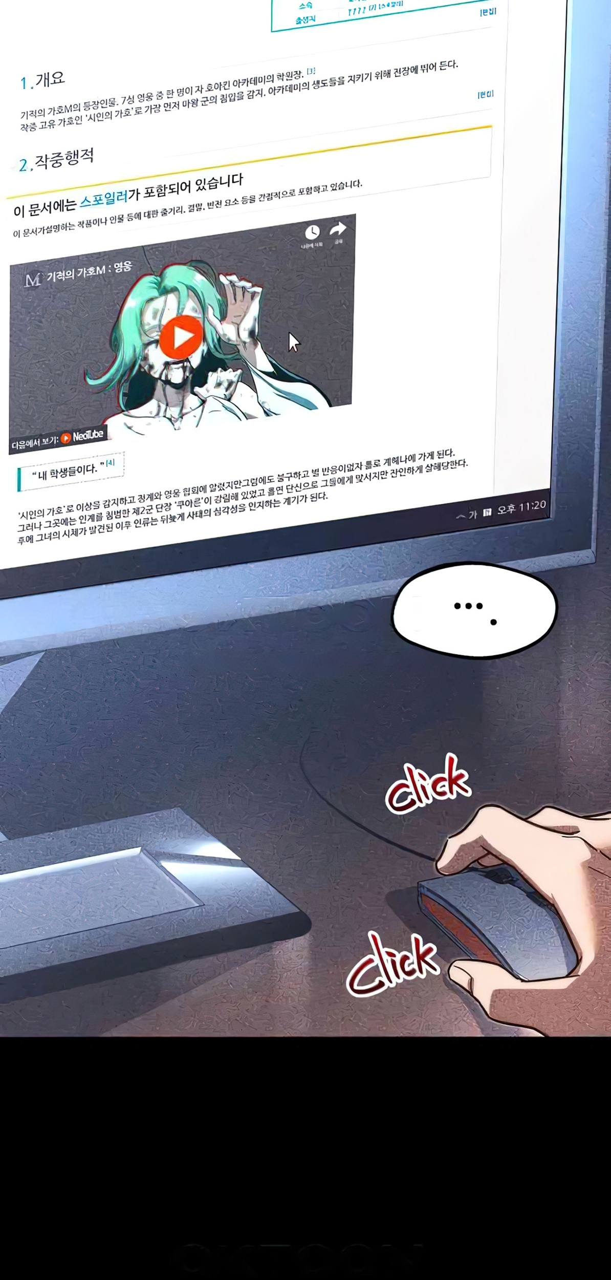 Read Me hice cargo de la Academia con un solo cuchillo de sashimi ES Manga Online