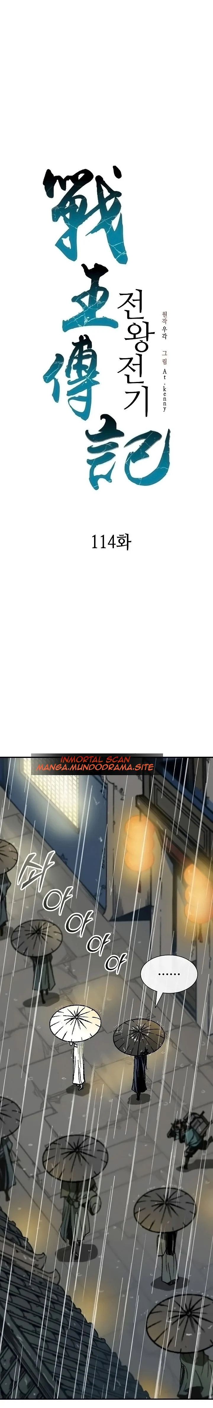 Read Memorias del Rey de la Guerra ES Manga Online