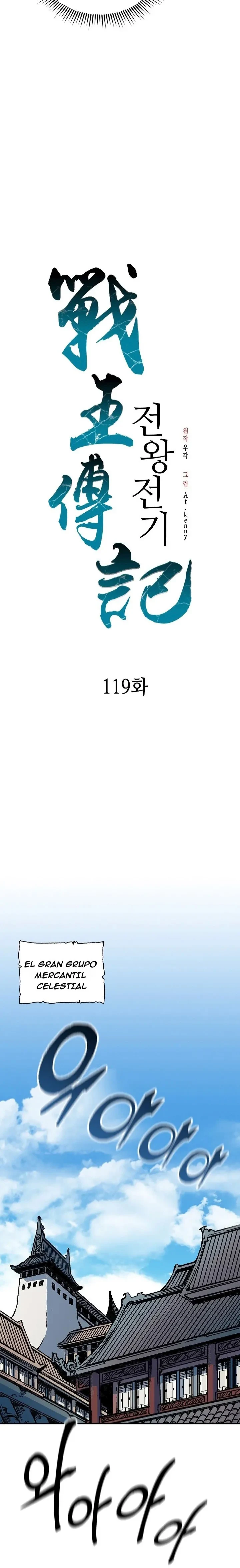 Read Memorias del Rey de la Guerra ES Manga Online