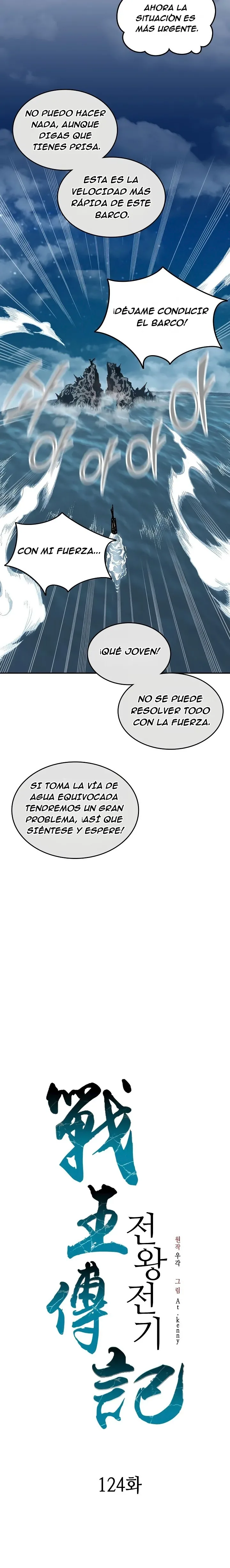 Read Memorias del Rey de la Guerra ES Manga Online