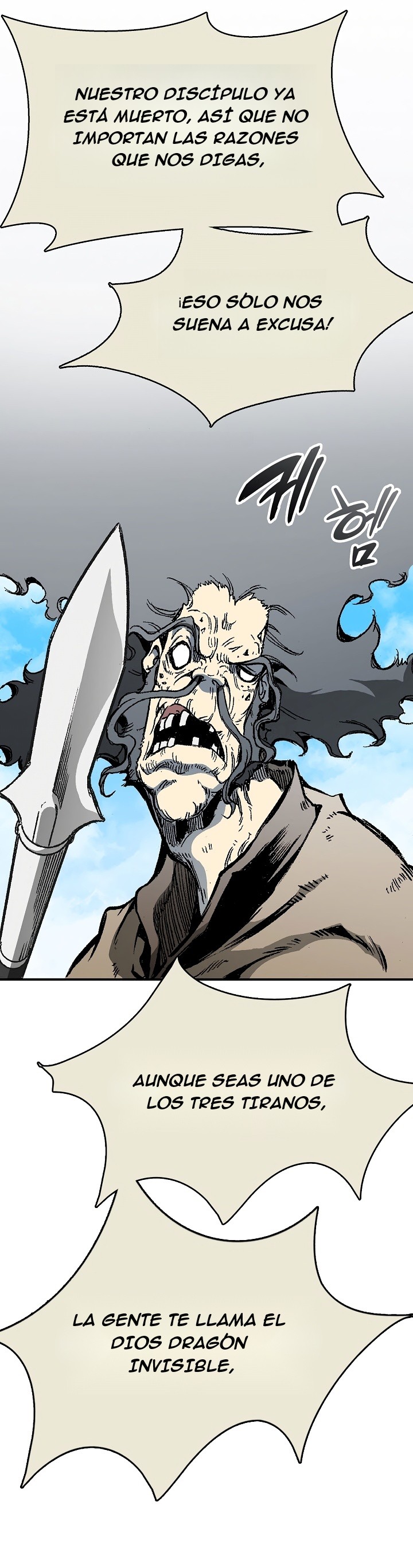 Read Memorias del Rey de la Guerra ES Manga Online