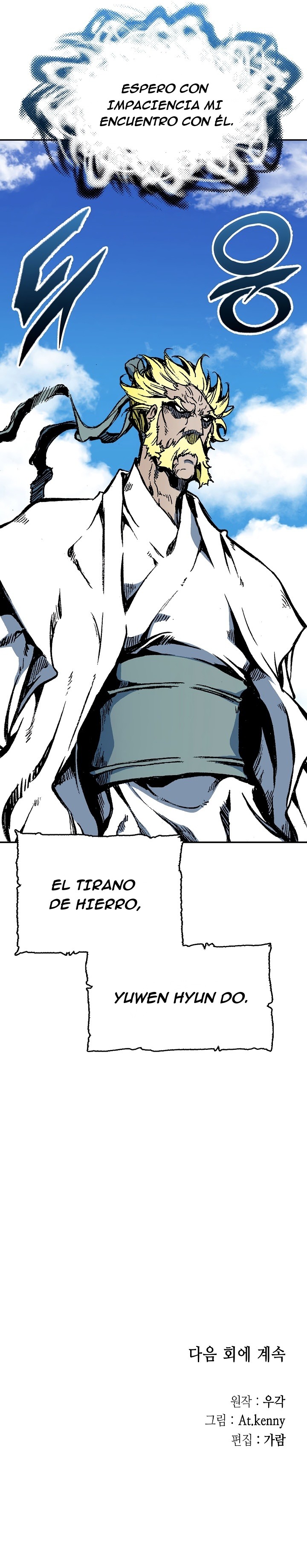 Read Memorias del Rey de la Guerra ES Manga Online