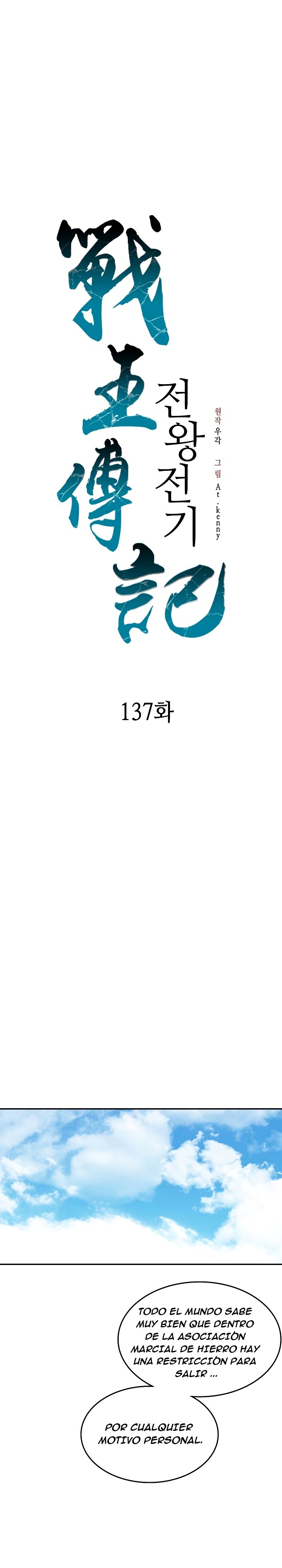 Read Memorias del Rey de la Guerra ES Manga Online