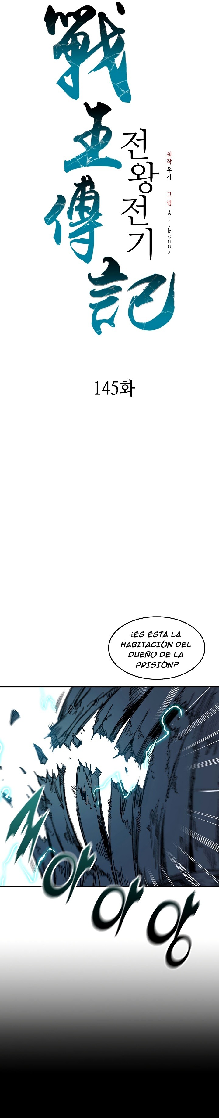Read Memorias del Rey de la Guerra ES Manga Online