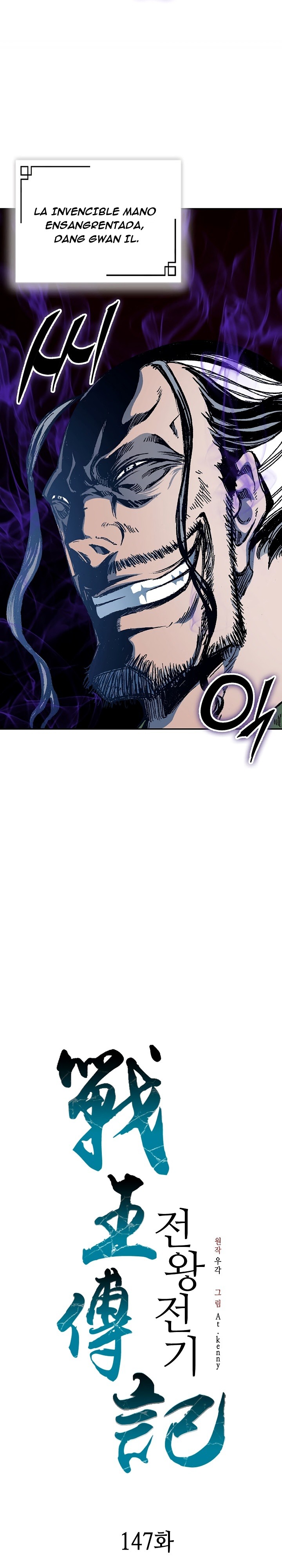Read Memorias del Rey de la Guerra ES Manga Online